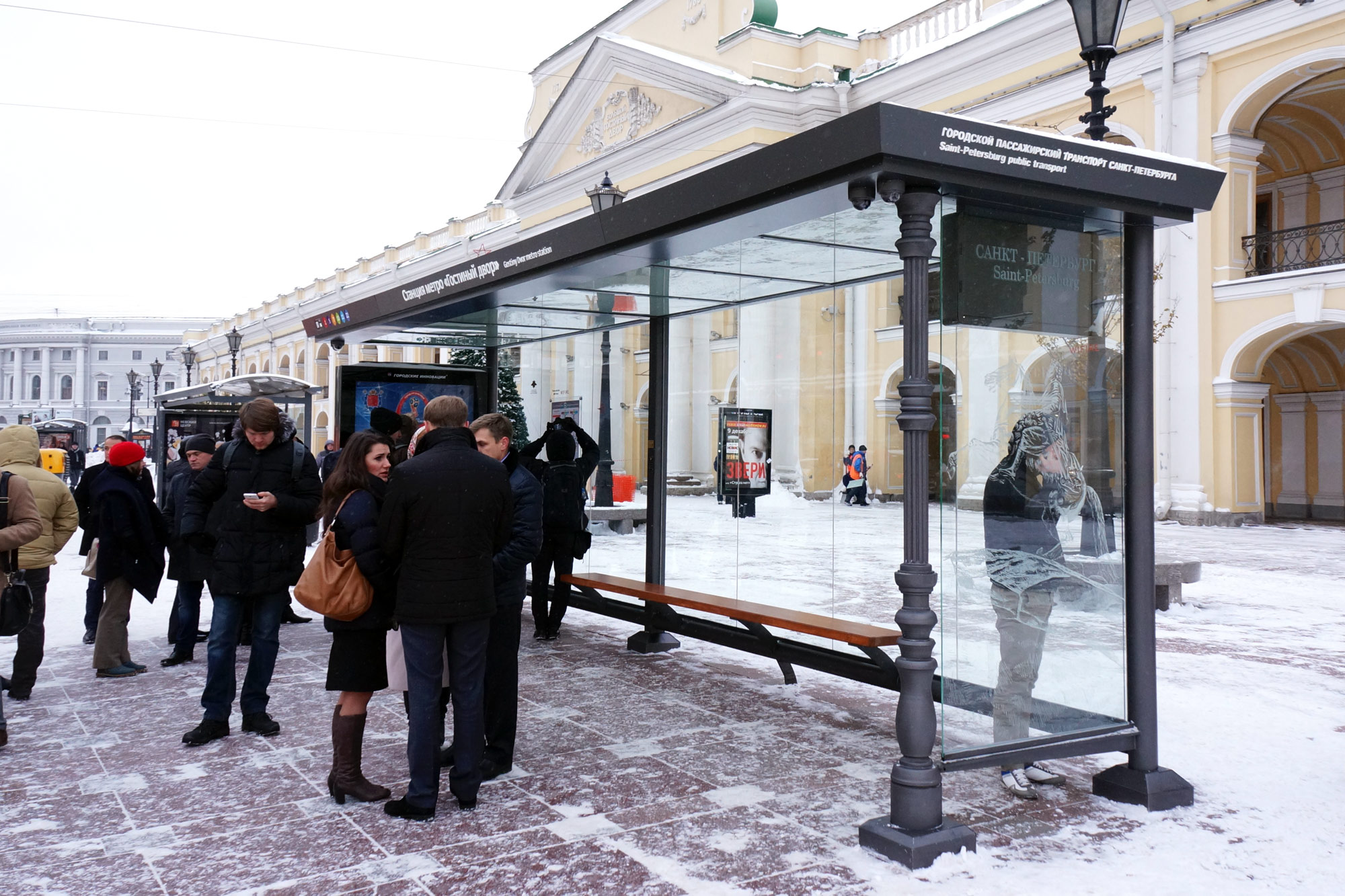 Удобная остановка» получает положительные отзывы петербуржцев | СПб ГКУ  