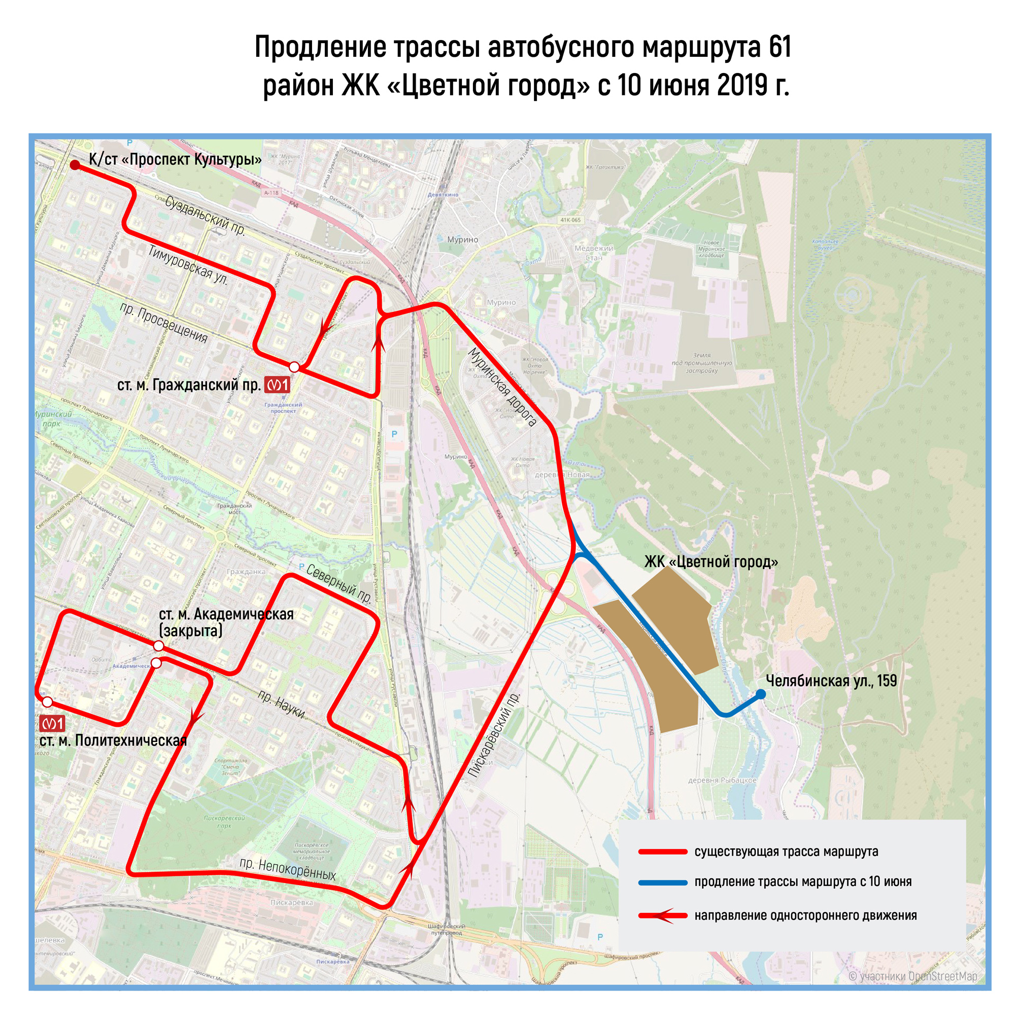 С 10.06.2019 автобусный маршрут № 61 продлевается в ЖК “Цветной город” (+ схемы) | СПб ГКУ 