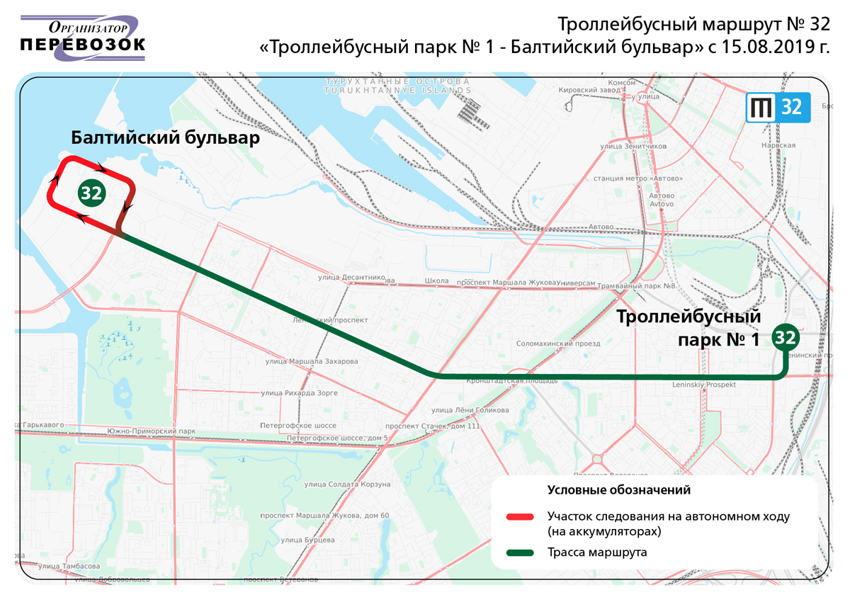 С 15.08.2019 троллейбусный маршрут № 32 продлён до Балтийского бульвара (+  схема) | СПб ГКУ 