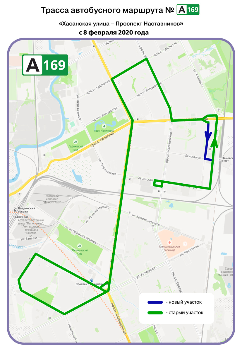 С 8 февраля закрываются автобусные маршруты №№ 21, К-21; меняются трассы  автобусов №№ 24, 92, 153, 169 (+схемы) | СПб ГКУ 
