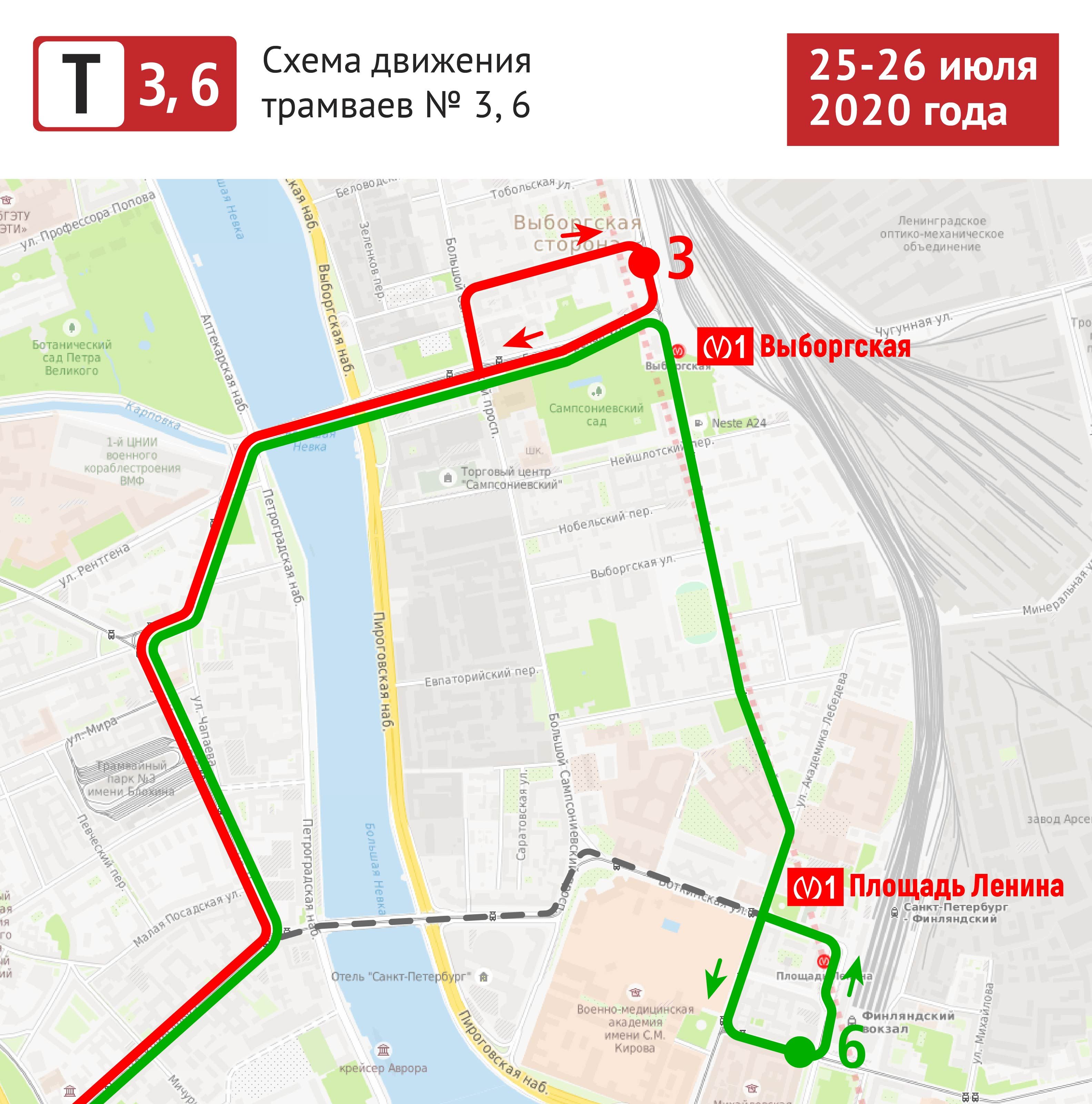 25 и 26 июля изменятся трассы маршрутов трамваев №№ 3, 6 | СПб ГКУ  