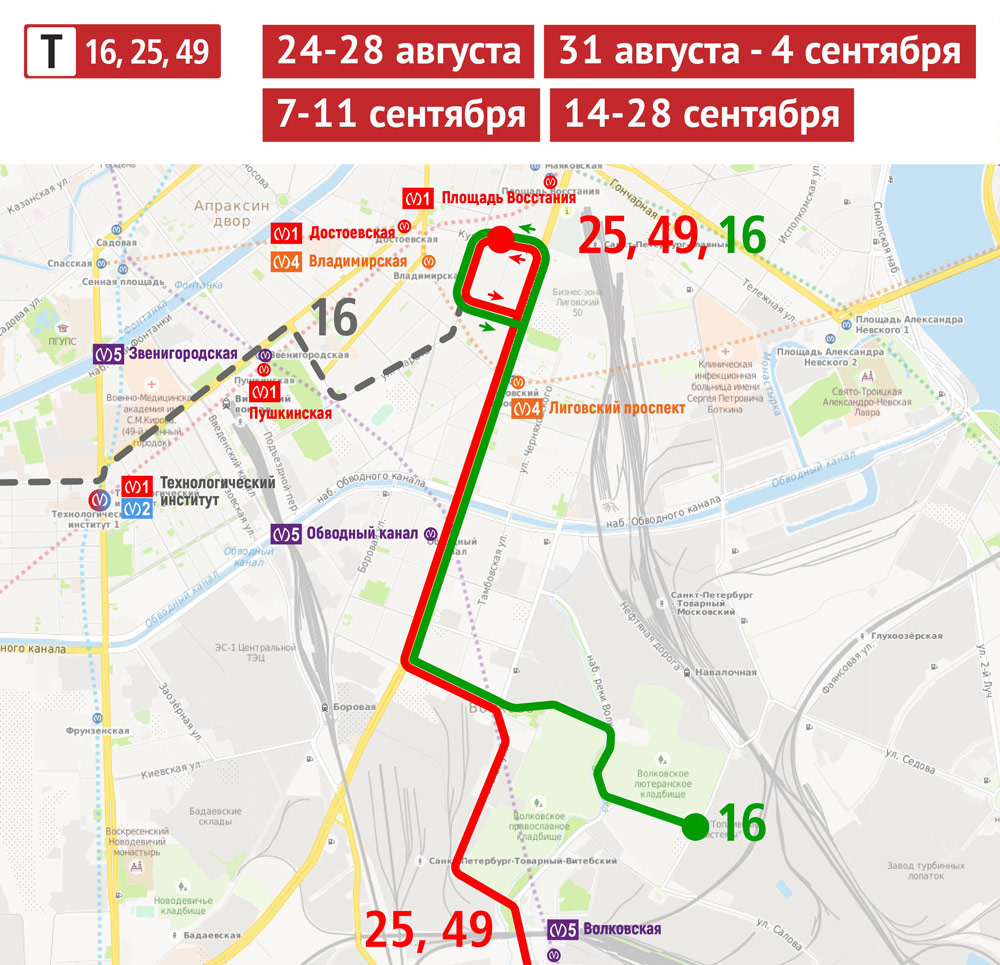 Маршрут 13 трамвая москва схема