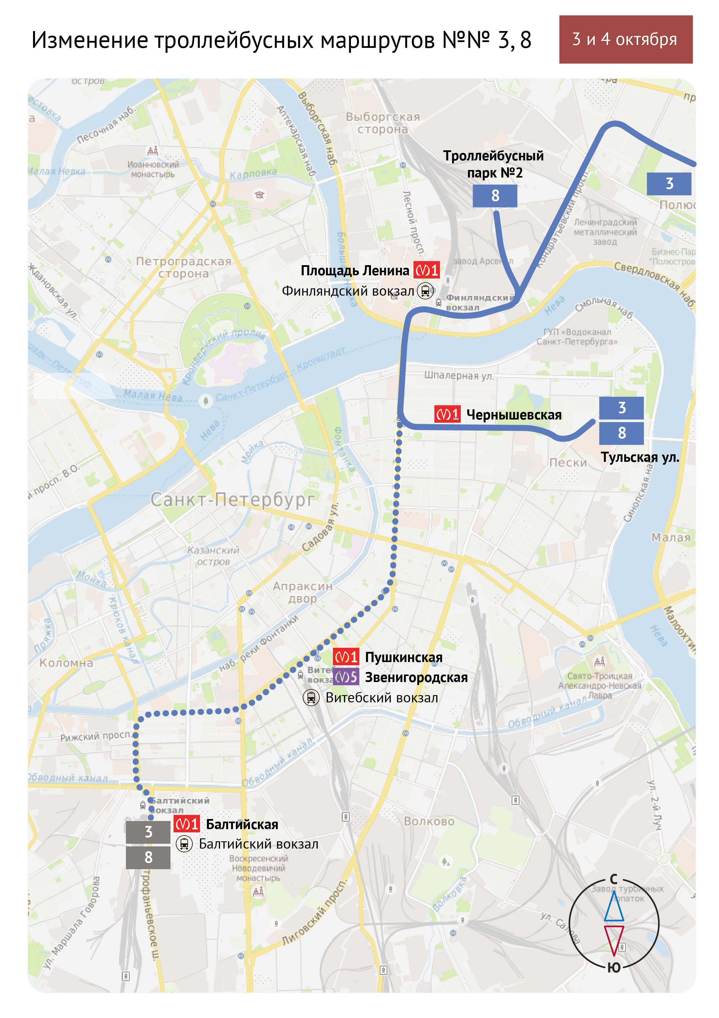 3 и 4 октября изменятся маршруты троллейбусов №№ 3, 8 | СПб ГКУ  