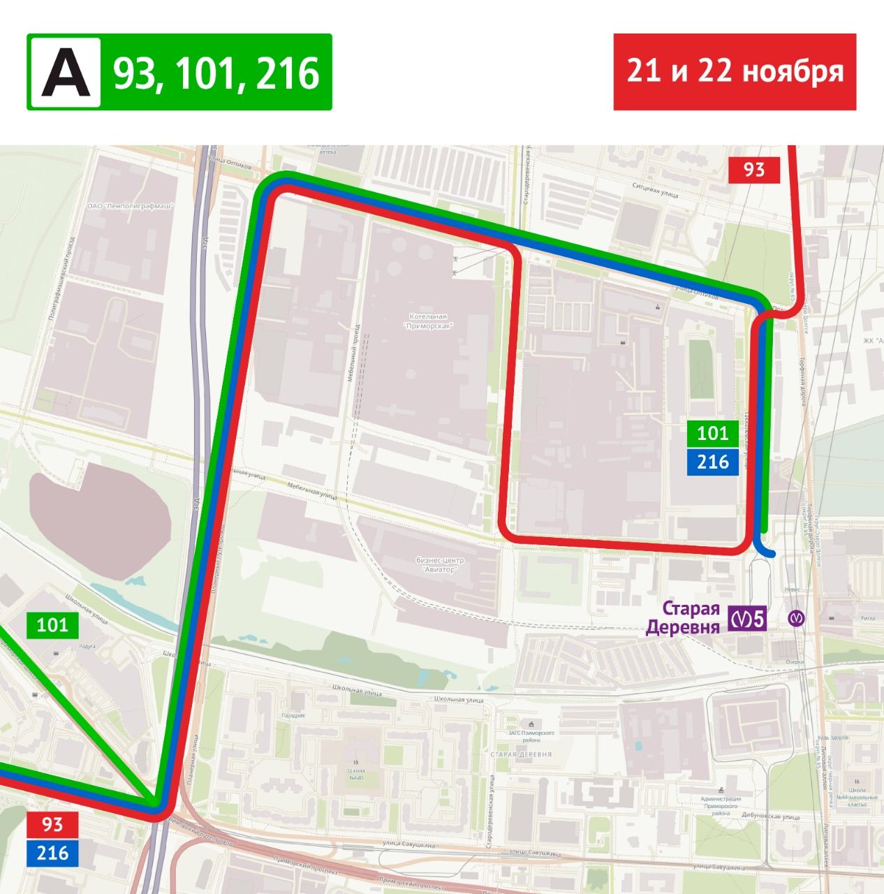 101 автобус карта онлайн