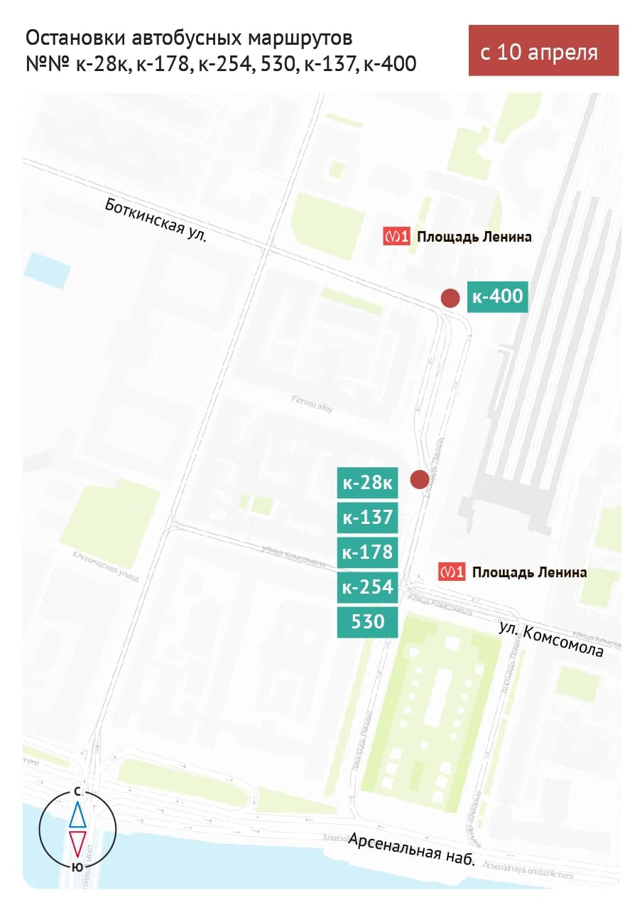 С 10 по 24 апреля на пл. Ленина переносятся остановки автобусов №№ К-28К,  К-137, К-178, К-254, К-400, 530 | СПб ГКУ 