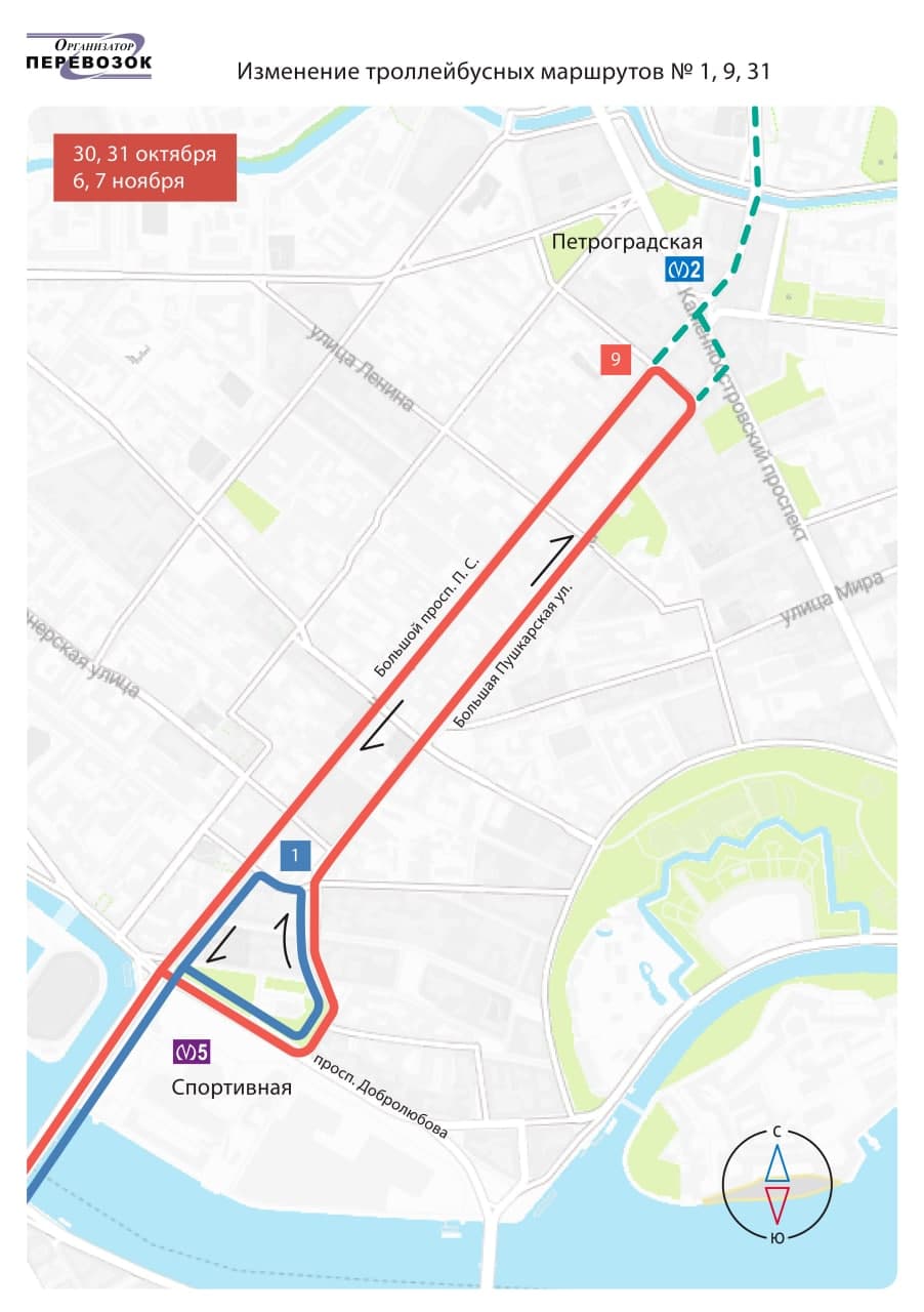 30 и 31 октября, 6 и 7 ноября изменятся маршруты троллейбусов №№ 1, 31 |  СПб ГКУ 