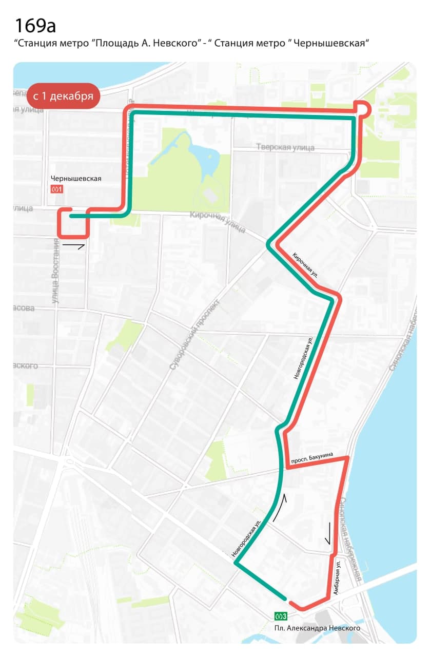 Трасса автобуса № 169А продлена до ст.метро “Чернышевская” с 1 декабря |  СПб ГКУ 