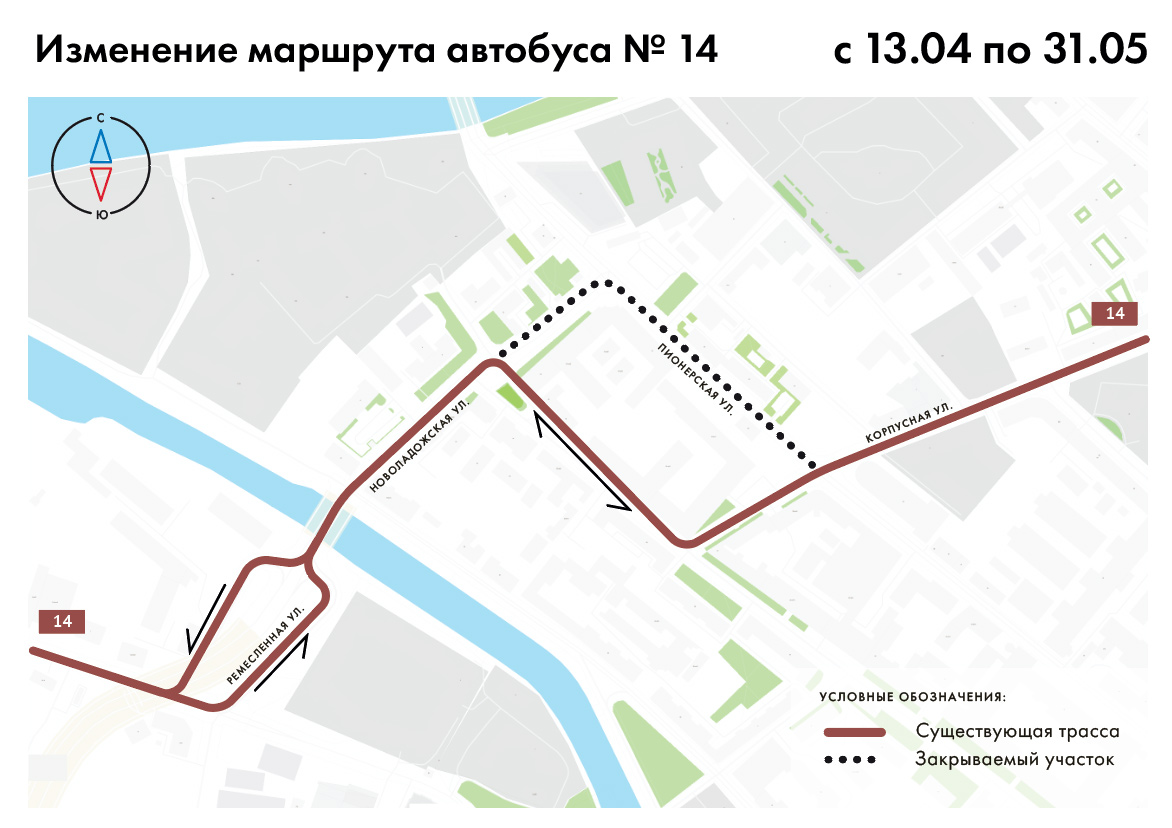 С 13 апреля по 31 мая изменится маршрут автобуса № 14 | СПб ГКУ  