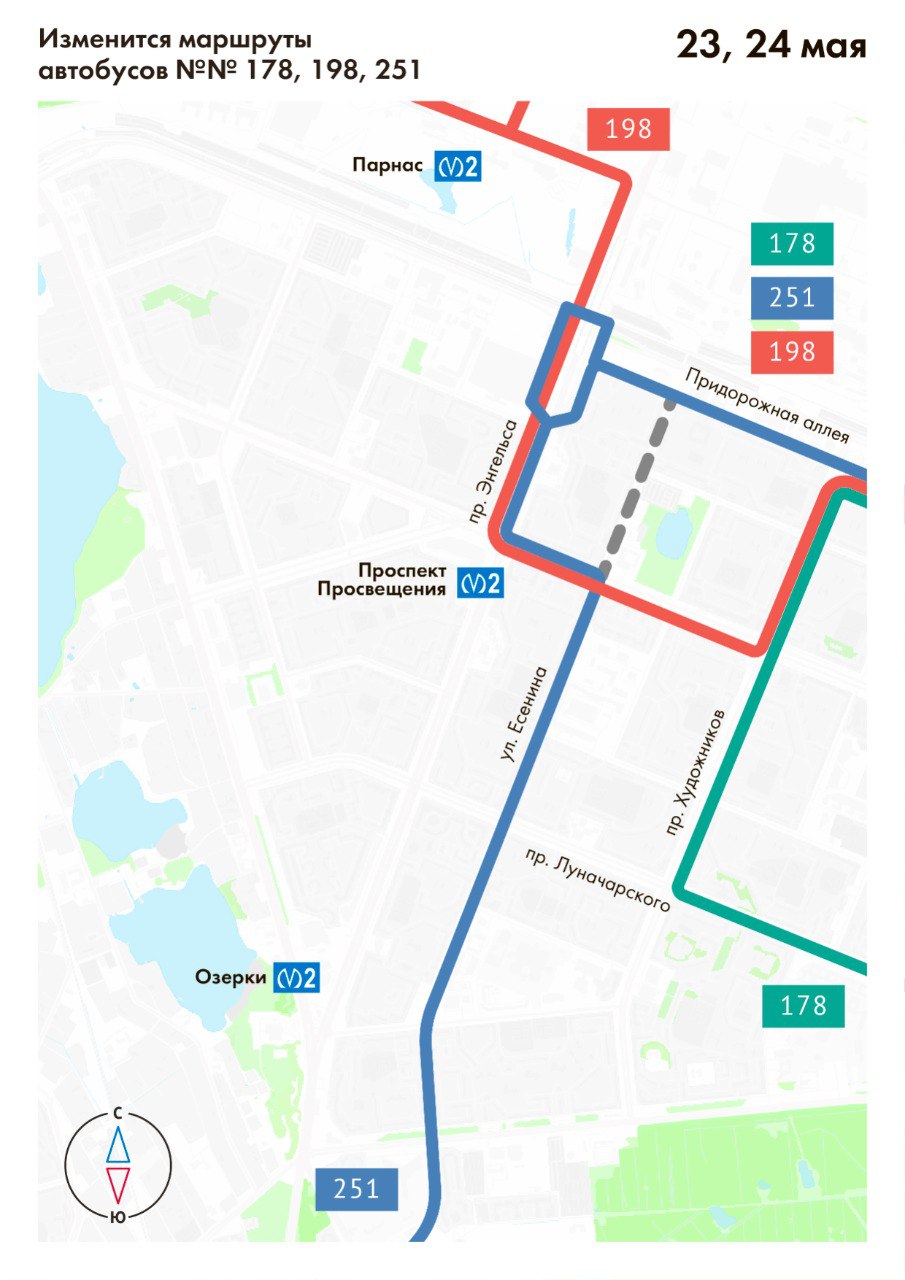 С 21 по 24 мая изменятся маршруты автобусов №№ 178, 198, 251 и троллейбуса  № 13 | СПб ГКУ 
