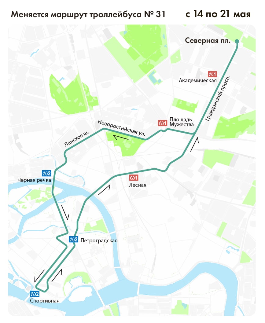 С 14 мая по 30 мая изменится трасса троллейбуса № 31 | СПб ГКУ 