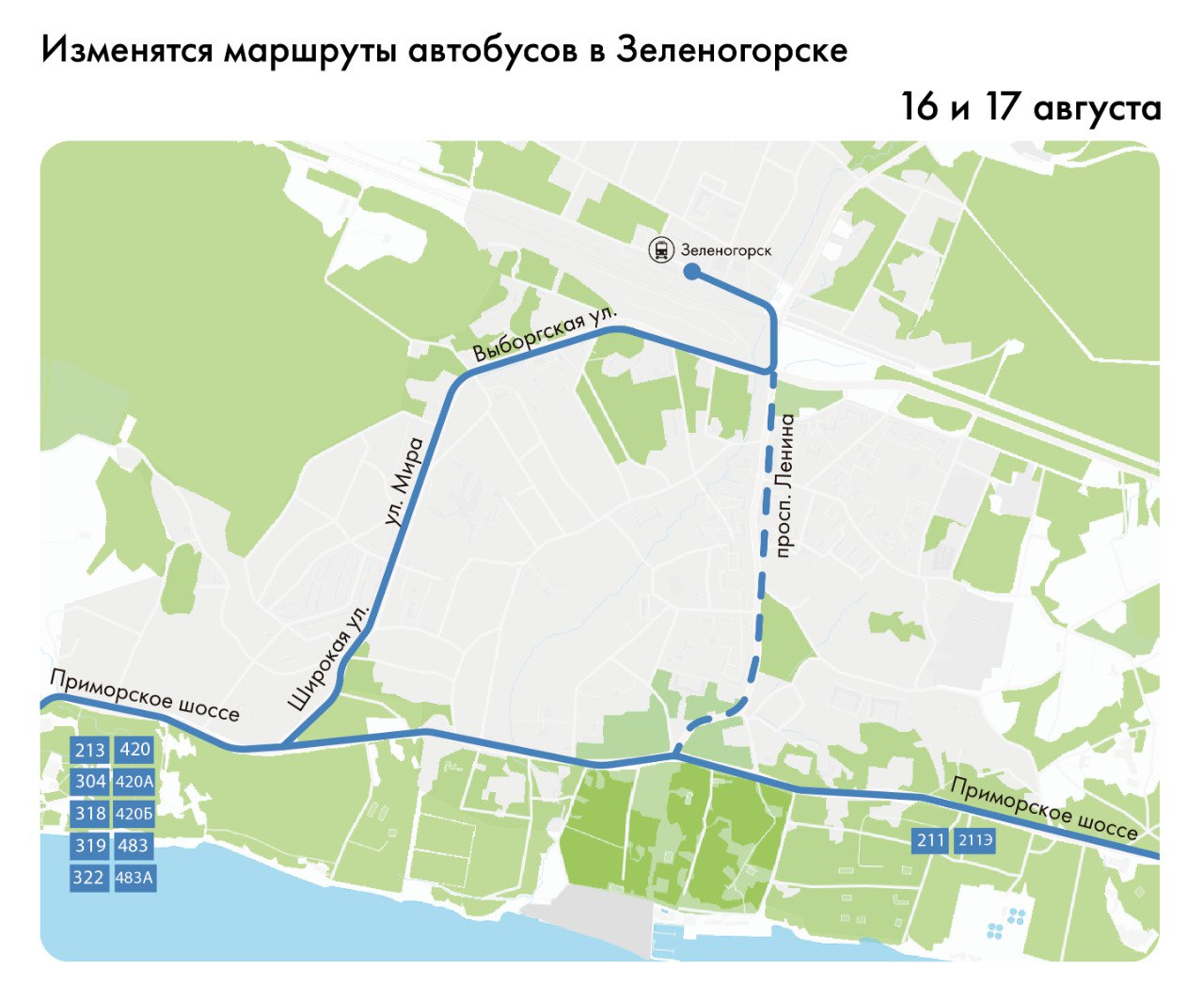 16 и 17 августа в Зеленогорске изменятся маршруты автобусов №№ 211, 211Э,  213, 304, 318, 319, 320, 322, 420, 420А, 420Б, 483, 483А | СПб ГКУ  