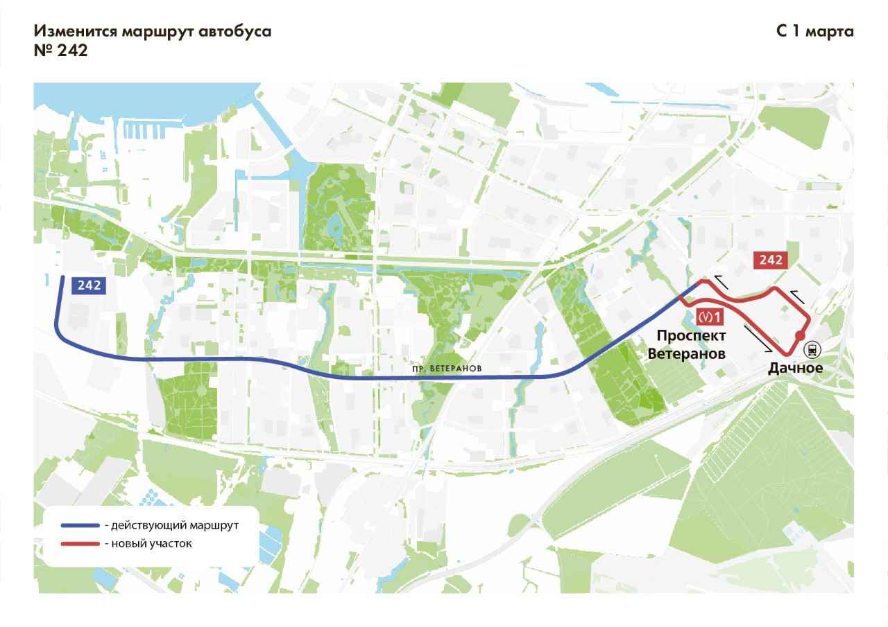 С 1 марта меняется маршрут автобуса № 242 и отменяются некоторые остановки  | СПб ГКУ 