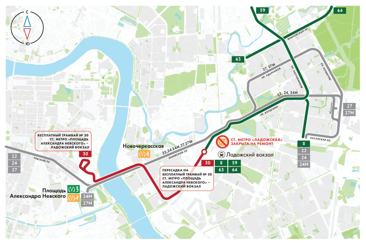 С 4 марта закрывается станция метро «Ладожская», открывается новый трамвай  № 30, вносятся изменения в трассы автобусов 30, 77, 92, 131, 222 и трамвая  № 39 | СПб ГКУ 