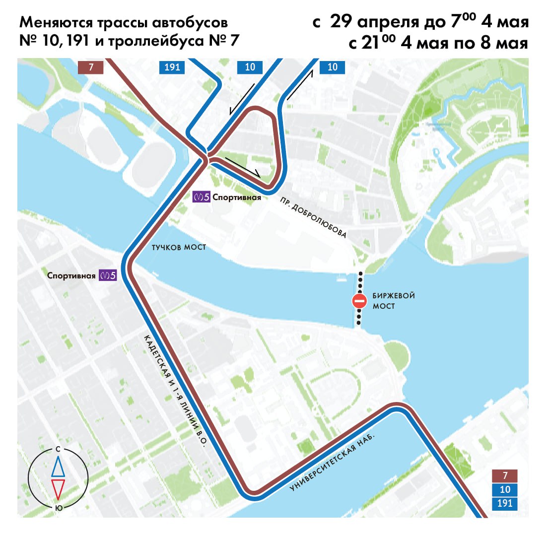 С 29 апреля по 8 мая изменятся маршруты автобусов №10, 191 и троллейбуса №  7 | СПб ГКУ 