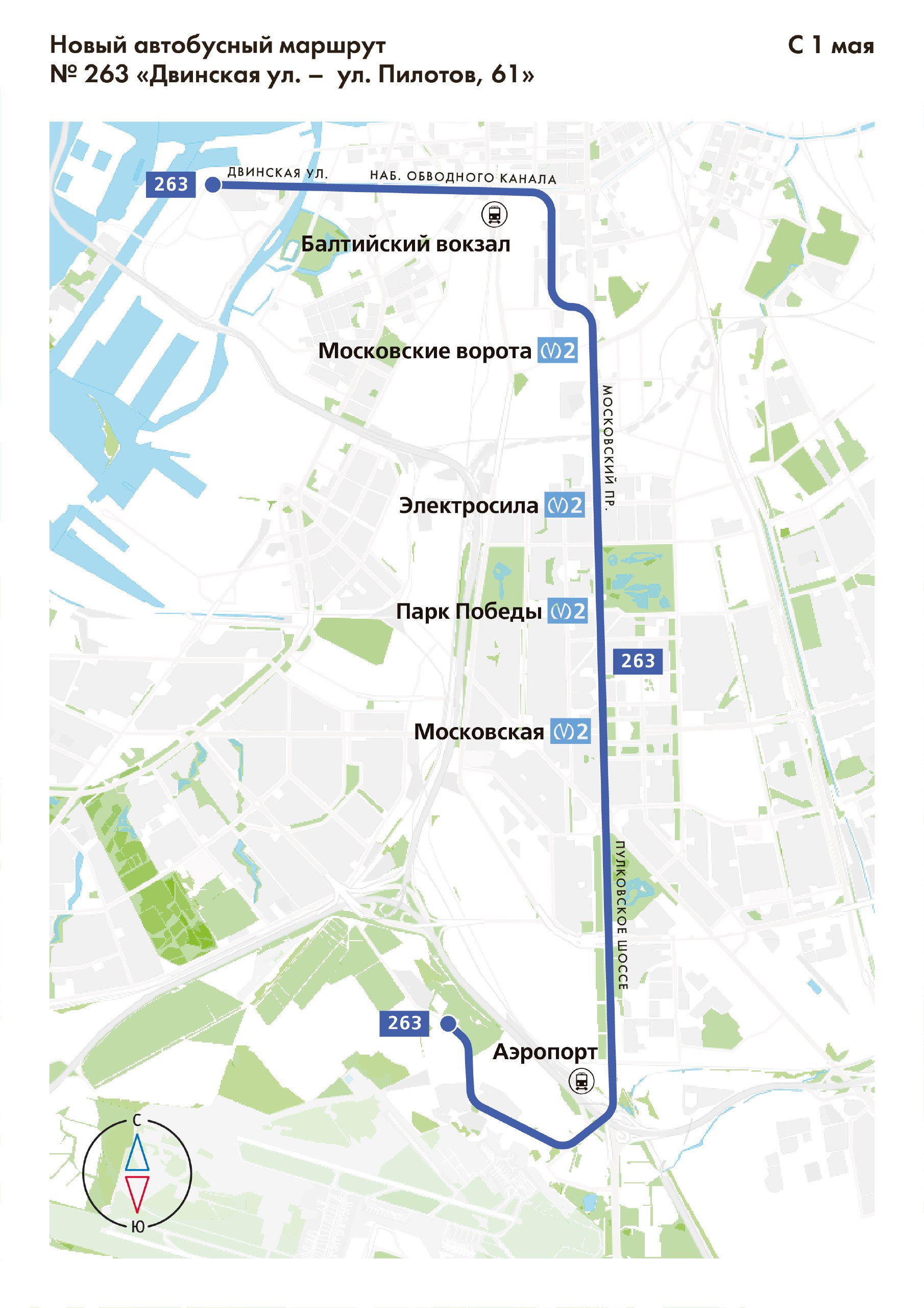 С 1 мая открываются новые автобусные маршруты: № 221 в Выборгском и  Приморском районах, № 263 в Адмиралтейском и Московском районах | СПб ГКУ  
