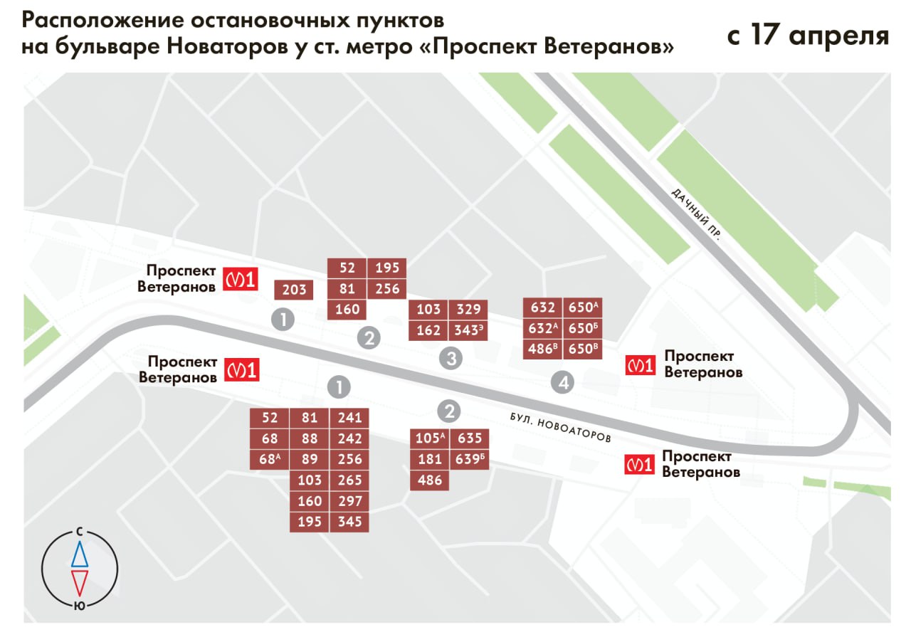 С 17 апреля меняется распределение транспорта на остановках у станции метро  «Проспект Ветеранов» | СПб ГКУ 