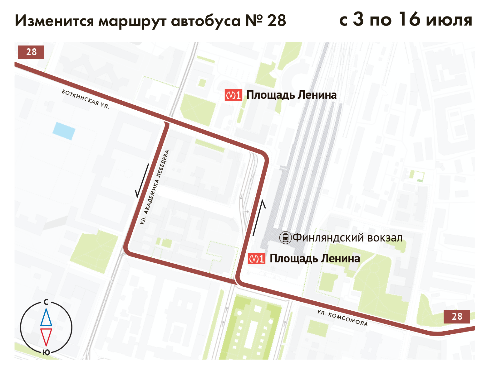 С 3 по 16 июля изменится маршрут автобуса № 28 | СПб ГКУ 