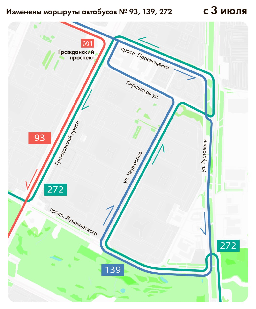 С 3 июля временно изменены маршруты автобусов №№ 93, 139, 272 | СПб ГКУ  