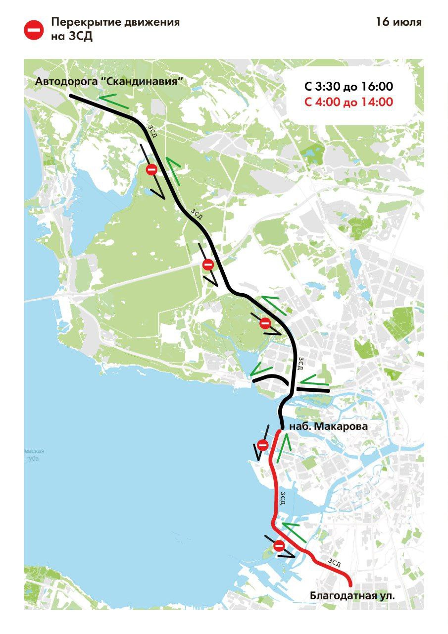 Об ограничениях движения транспорта с 12 по 20 июля | СПб ГКУ 