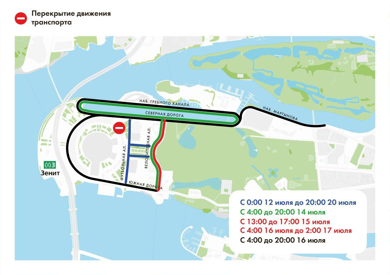 Об ограничениях движения транспорта с 12 по 20 июля | СПб ГКУ 