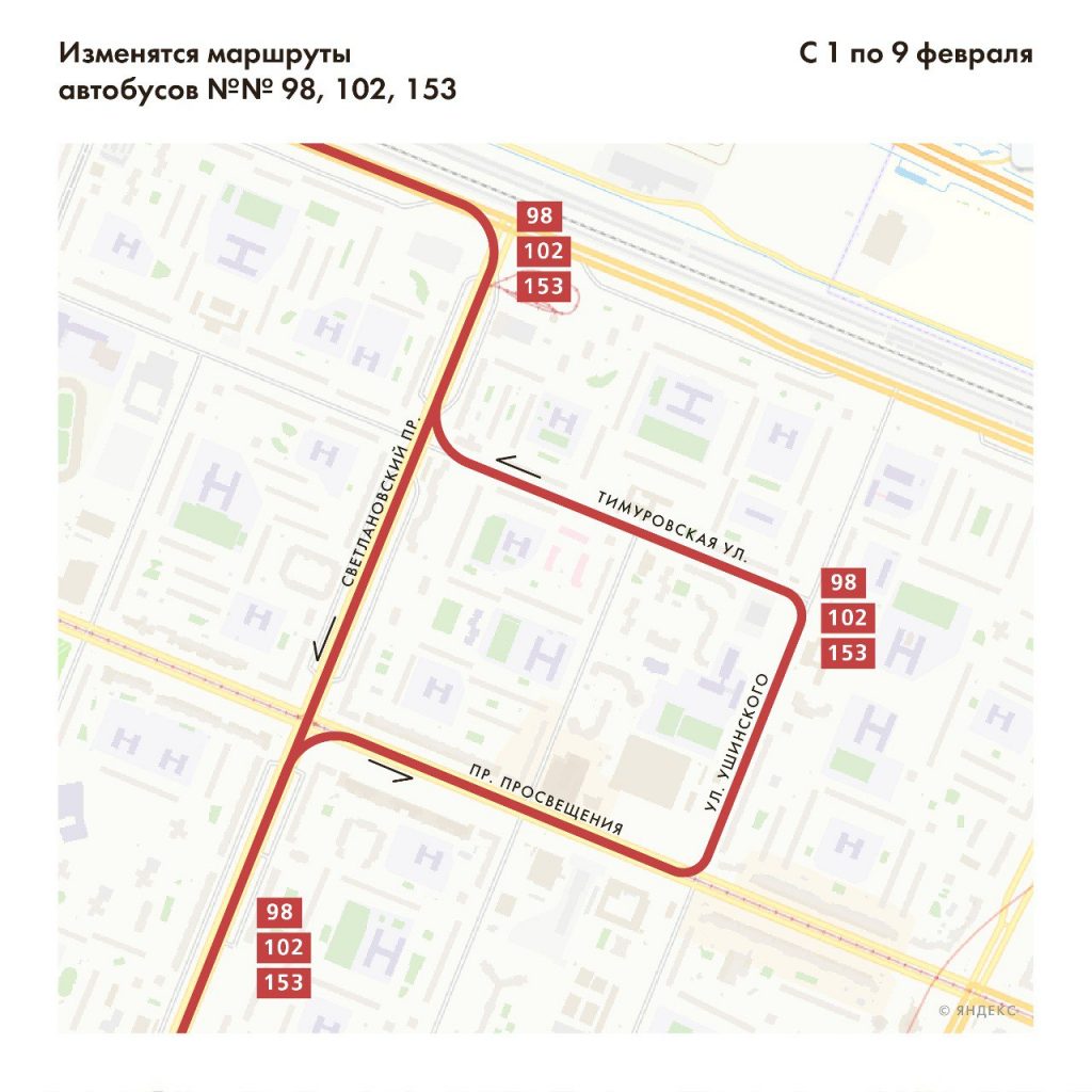 С 1 февраля изменятся маршруты автобусов №№ 98, 102, 153 | СПб ГКУ  