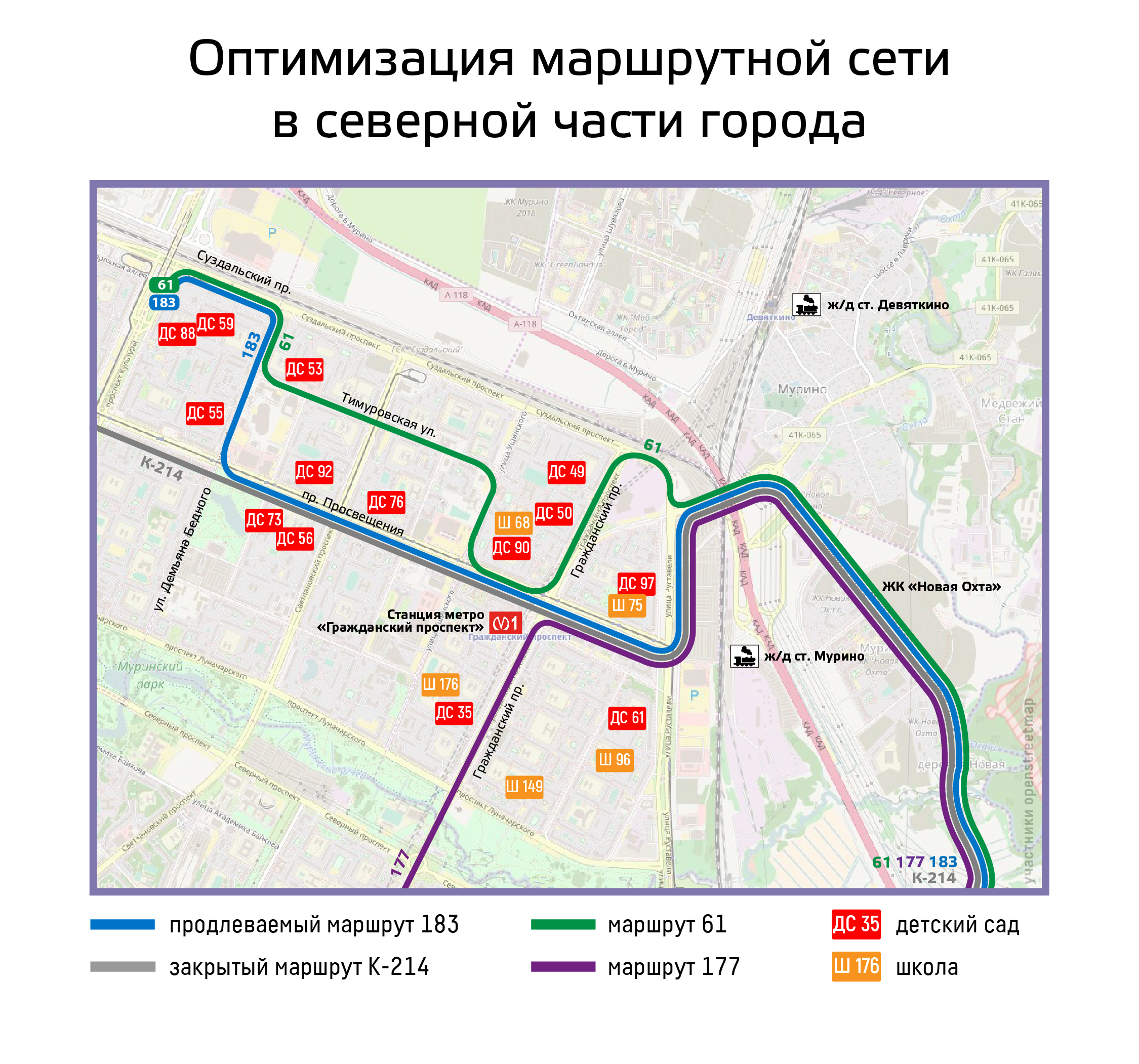 Доехать до санкт петербурга маршрутка