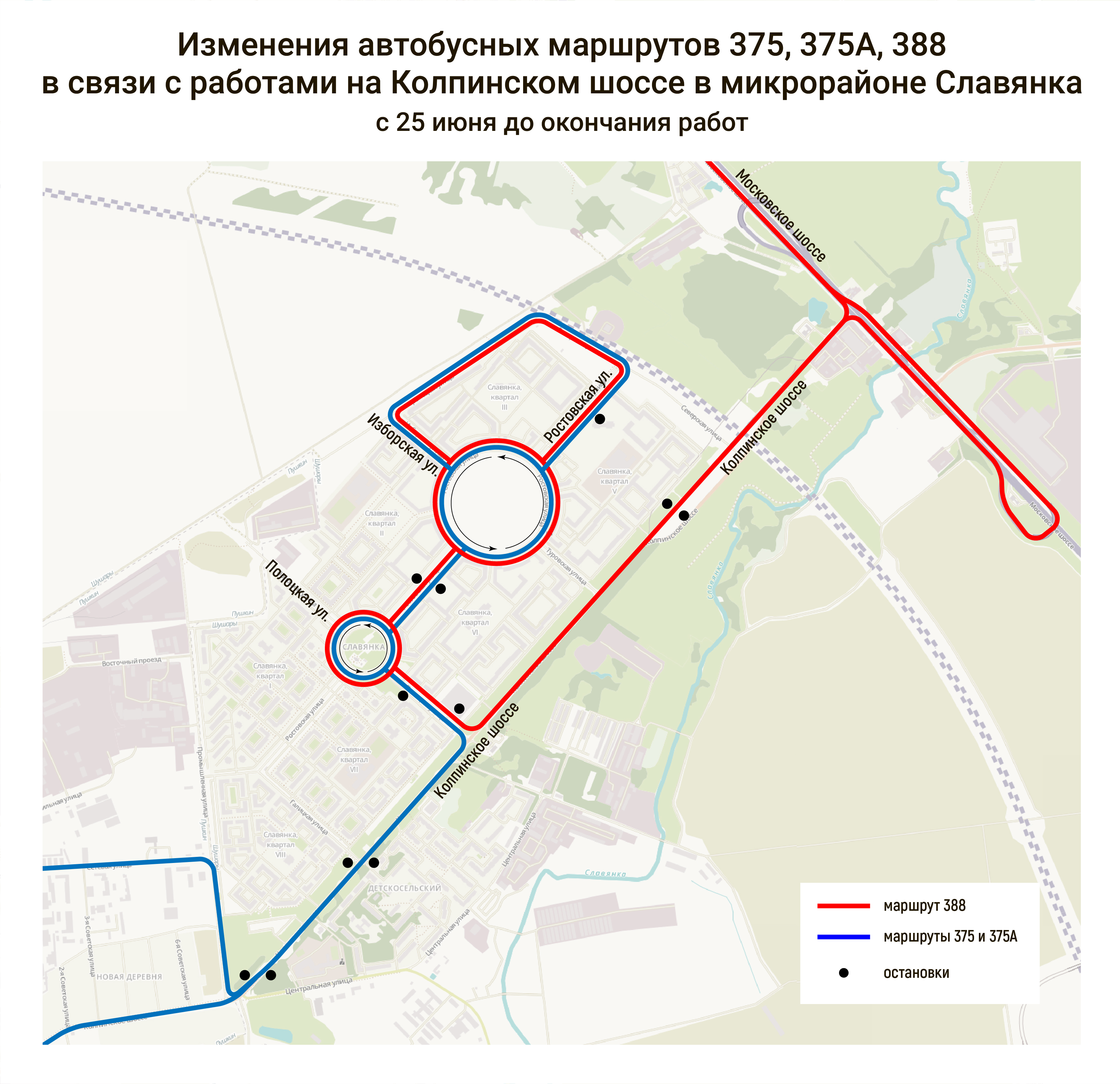 Славянка карта пушкин спб