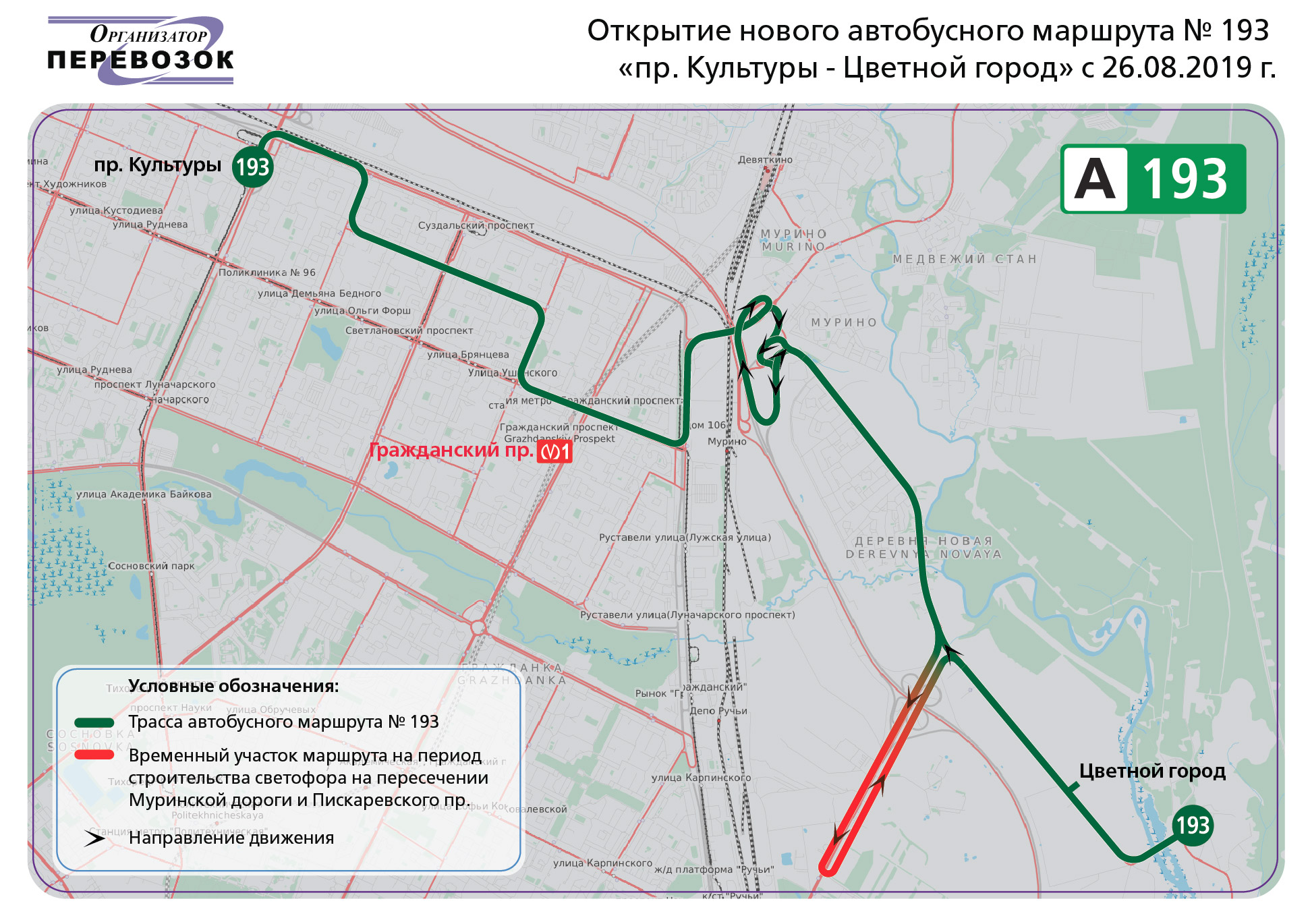 Карта спб суздальский проспект