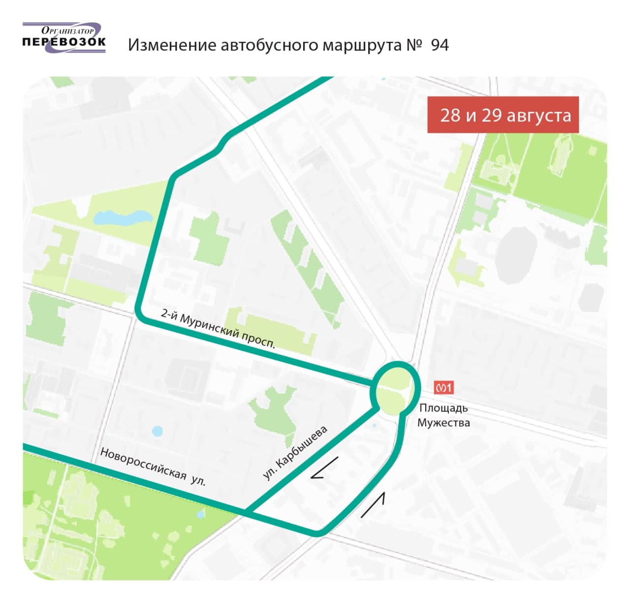 Остановки 202 автобуса. Изменения маршрутов 202 автобуса СПБ. Изменение маршрута 22 автобуса в СПБ 7 августа. 27 Автобус маршрут СПБ.