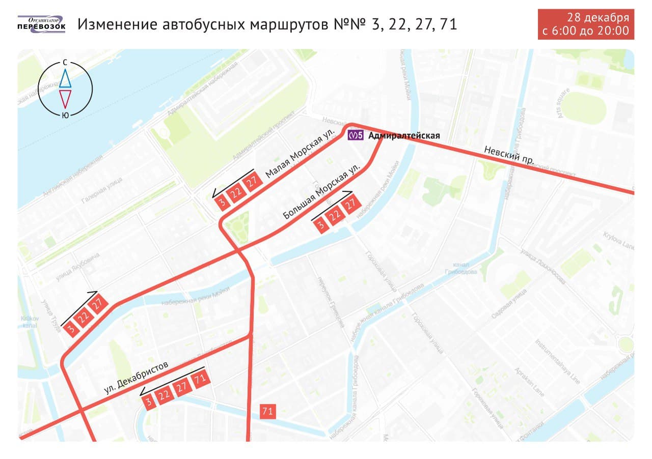 Транспорт 28. Изменение маршрутов общественного транспорта. Движение транспорта. Маршрут транспорта. Автобус в пути.