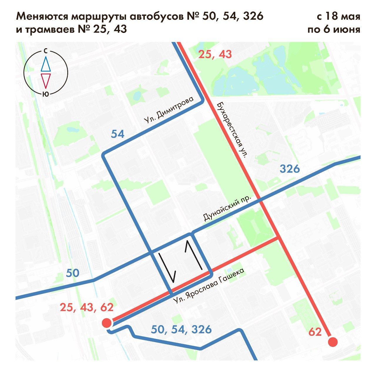 326 автобус остановки. Автобус 326 маршрут остановки. Маршрут 326 автобуса Колпино. Маршруты трамваев Таганрог. 43 Трамвай маршрут.