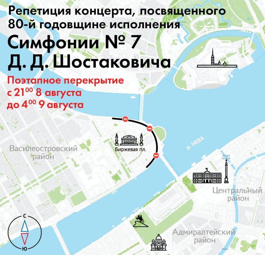 Биржевая площадь в санкт петербурге карта