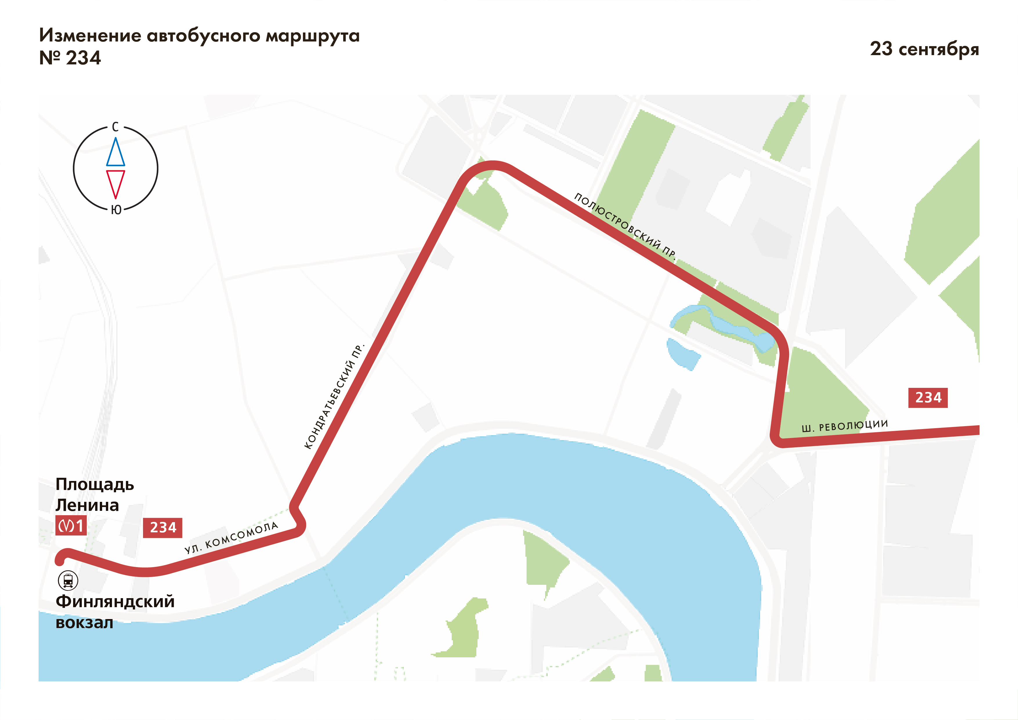 Автобус 234 маршрут остановки. 234 Автобус маршрут. Маршрут. Автобус 234 СПБ маршрут. 186 Автобус СПБ остановки.