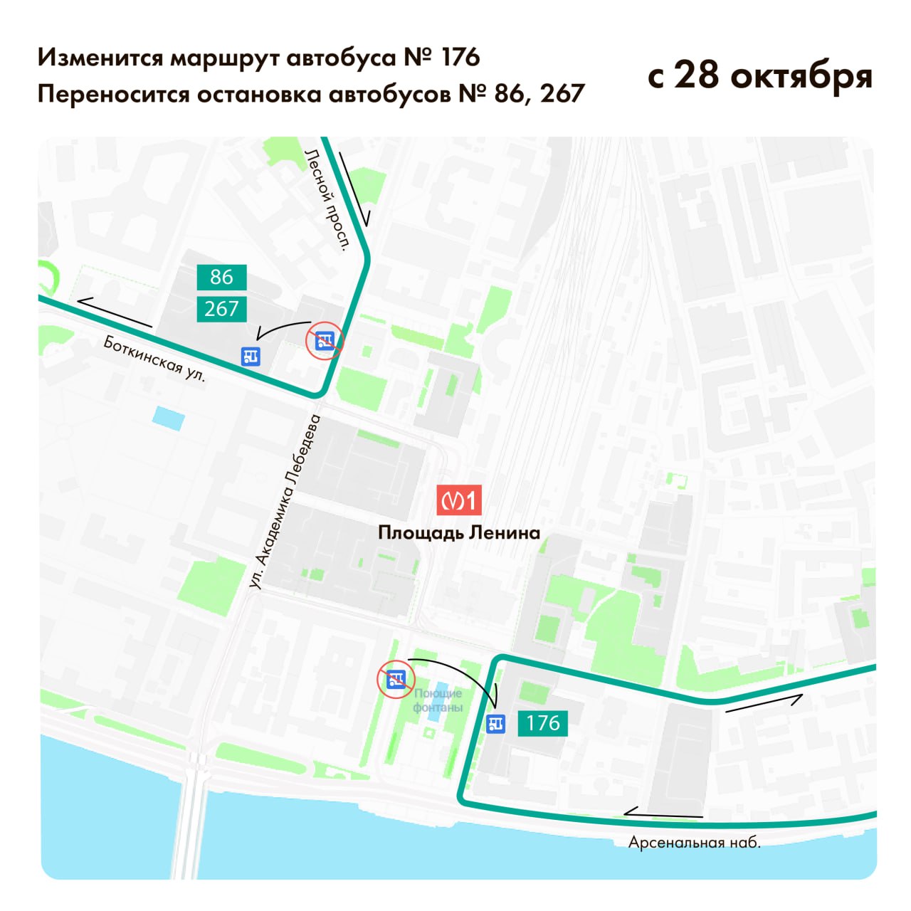 Остановки 28 автобуса екатеринбург. Маршрутка 28 Ульяновск. Маршрут 28 автобуса Сыктывкар схема с остановками.